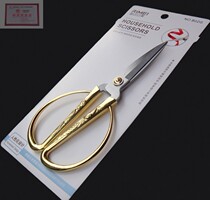 Jinda Rimei B02G scissors dragon and phoenix alloy scissors home office scissors opening ceremony ribbon cutting