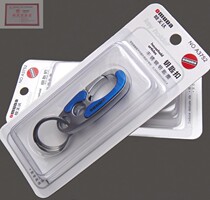 Omeida A3752 Key Chain Zinc Alloy Material Exquisite Gift Creative Lock Car Accessories Blue Orange