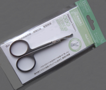 Jinda Rimei A202 nose hair scissors round head stainless steel beauty scissors nose hair trimming scissors makeup scissors