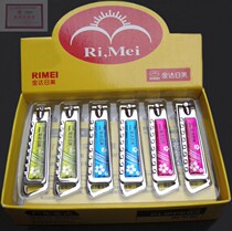 Jinda Rimei 6426E Nail Clippers Boxed Nail Clippers Plastic Nail Scissors The price of a box of 12
