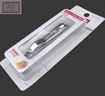 Jinda Rimei A618 nail clipper large glossy nail clipper gift nail scissors independent packaging