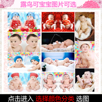 Dew Bird Baby Poster Twin Male Doll Pictures Baby Pictorial Wall Sticker Painting Wedding House Pretty Cute and Pregnancy Wedding