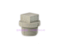 Co-plastic PPR water pipe fittings 4 points ppr outer wire plug 20 outer teeth plug water pipe PPR pipe fittings fittings