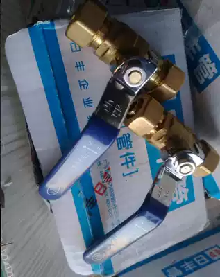 Foshan Rifeng aluminum tube cold and hot water ball valve 1216 1418 1620 2025 equal diameter switch copper ball valve