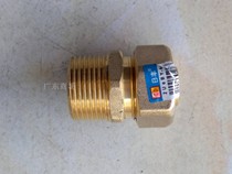 Foshan Rifeng copper fittings 1216 1620 Aluminum plastic pipe gas pipe copper fittings outer wire straight through external teeth direct