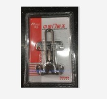 Hardware anti-theft buckle door anti-theft door buckle door top silver 501