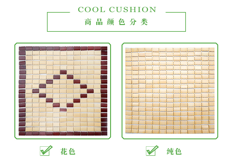 [1 cửa hàng] mùa hè mahjong đệm mảnh duy nhất xe duy nhất tre carbonization chung ghế văn phòng đệm sofa đệm