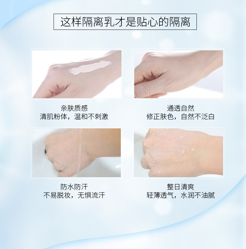 Wen Biquan Cream Cream Lasting Moisturising Makeup Pre-milk Water Revitalizing Sunscreen Kem che khuyết điểm Trang điểm nữ sinh viên che khuyết điểm 3ce