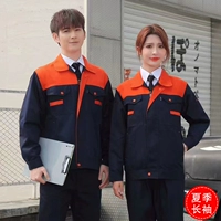 Лето -длинно -лишний оранжевый на апельсине под оранжевым спрятанным синим