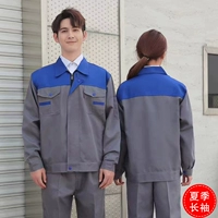 Летнее ущелье с длинным рукавом