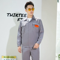 Новичка серая анти -светлая полоса