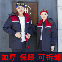 Winter new work clothes mens cotton clothes thickened warm wear-resistant factory workshop maintenance labor insurance clothes cotton clothes custom