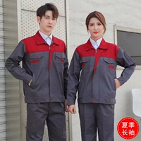 Красный летний лонгслив