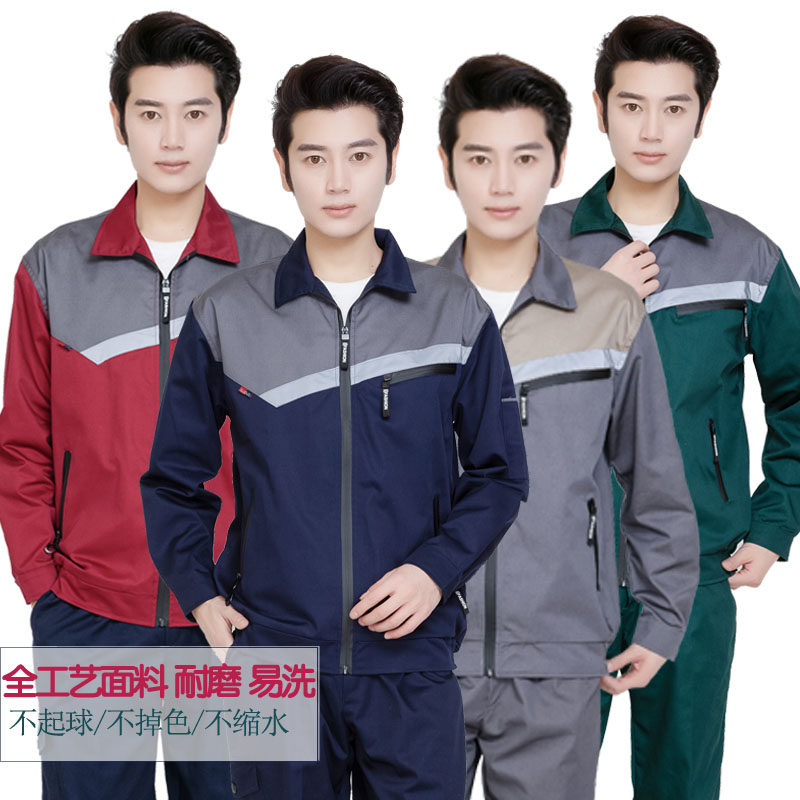 Autumn and winter long-sleeved new work clothes suit men's auto repair decoration welding factory thick wear-resistant custom labor insurance clothing