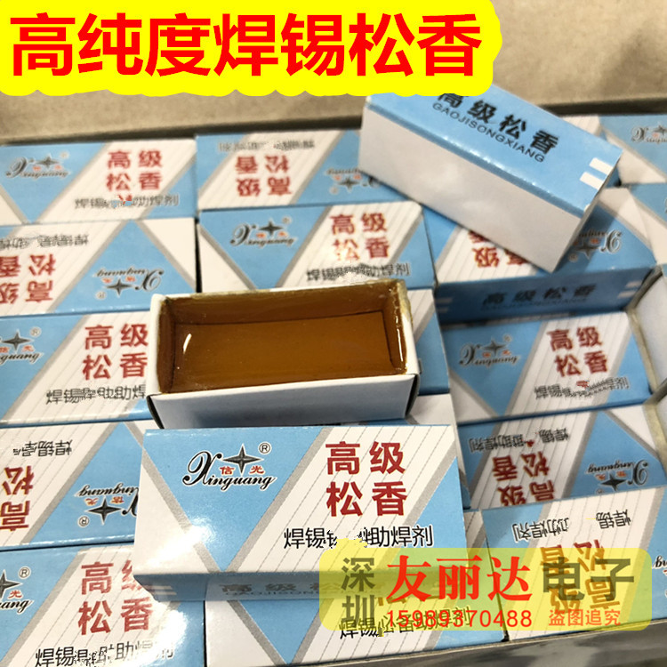 Letter Light Rosin Soldering Tin with rosin 936 thermostatic electric soldering table with rosin soldering tin with rosin 1