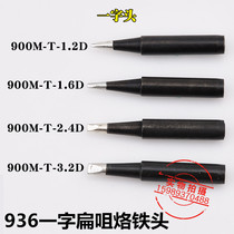 Black King Kong 936 flat tip soldering iron head 900M-T-1 2D 1 6D 2 4D flat tip soldering iron head 936 soldering iron head