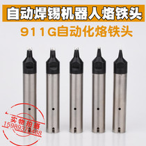 Automated soldering machine Lead-free 911G series soldering iron head 911G-DV1 series replacement welding nozzle DV1 soldering iron head