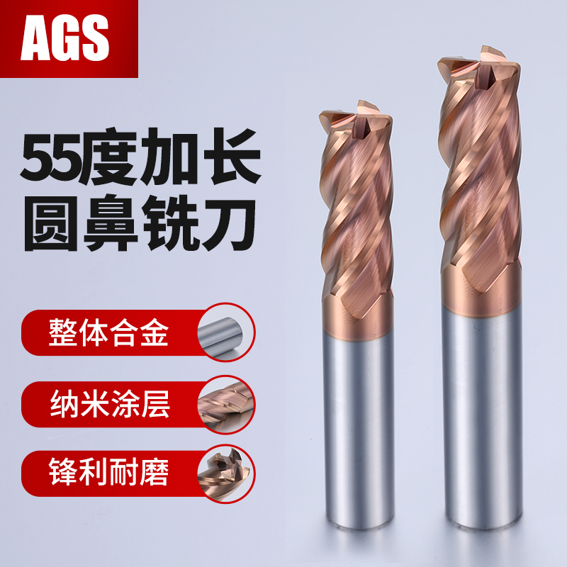 55 degree extended round nose milling cutter 4-edged bull nose knife tungsten steel alloy coated end mill R0 2R0 5 R1 R2 R3