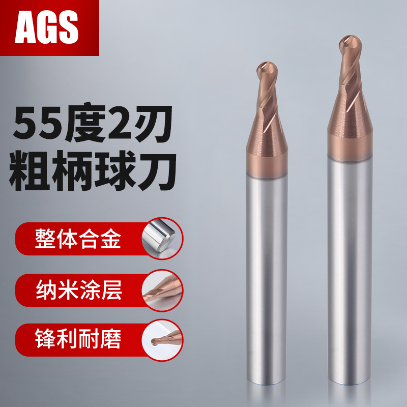 55 degree thick handle ball cutter tungsten steel alloy ball head end mill 2 blade coating hard variable handle R1R2CNC CNC tool