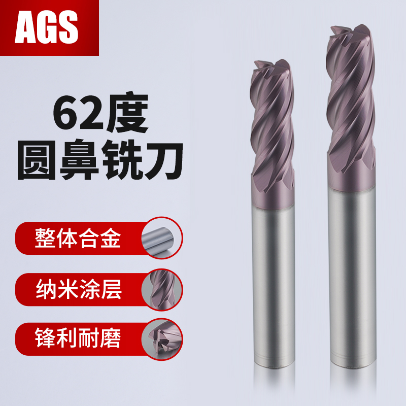 62 Degree Round Nose Milling Cutter 4 Flute Carbide Tungsten Steel Bullnose Knife