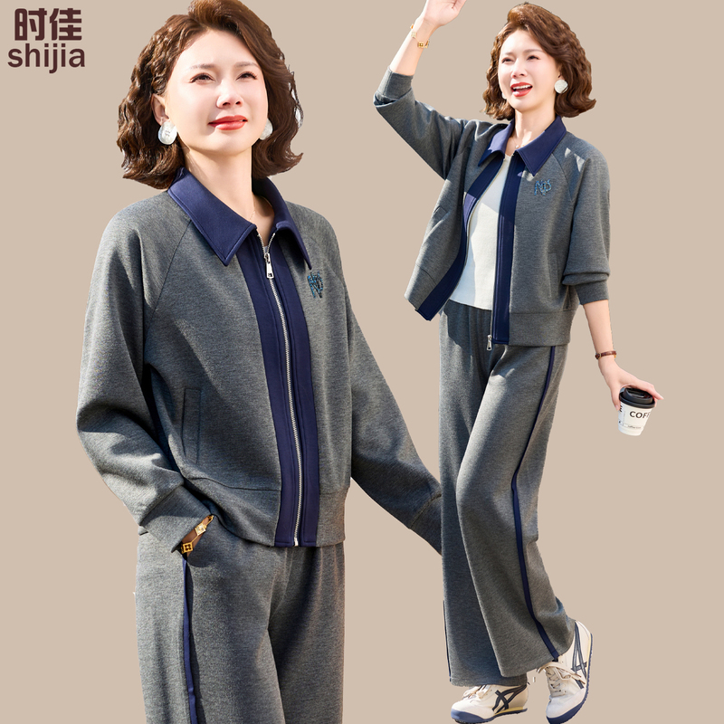 Mom's Spring and Autumn Sports Suit with a Lapel and Zipper, Two-Piece Set for Middle-Aged and Elderly Women over 50, Stylish, Loose and Casual Wear