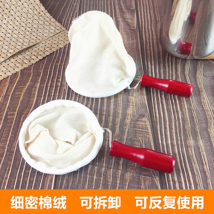 Coffee Filter Bag Harbor Type Silk Stockings Milk Tea Filter Bag Hands Flush Coffee Filter Flange Suede Milk Tea Shop Supplies