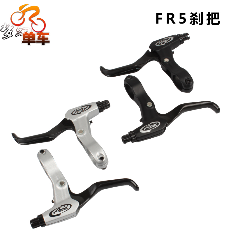 AVID FR5 FR7 VIA flat to brake the road brake handle Bike Bike BIKE WHEELS Folding Car Brake Handle