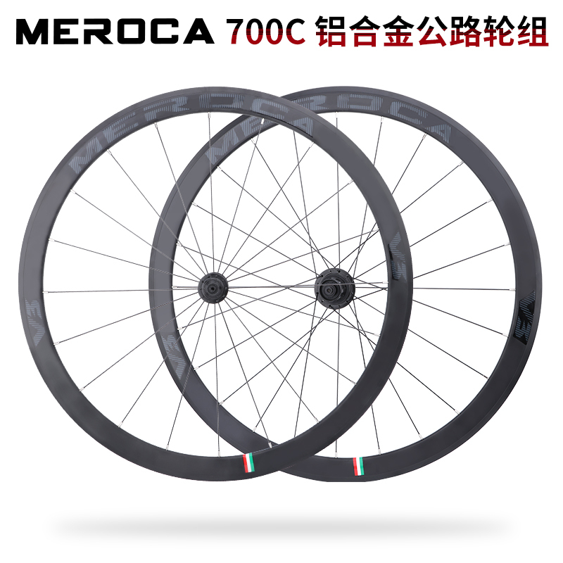Meroca Road Bike Wheelset Aluminum Alloy 700C Rim Brake Hub 40mm High Frame Blade Rim Super Smooth 4 Bearings Meroca Road Bike Wheelset Aluminum Alloy 700C Rim Brake Hub 40mm High Frame Blade Rim Super Smooth 4 Bearings