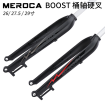 MEROCA mountain bike quick release hard fork BOOST barrel shaft disc brake front fork 26 27 5 29 inch bicycle modification