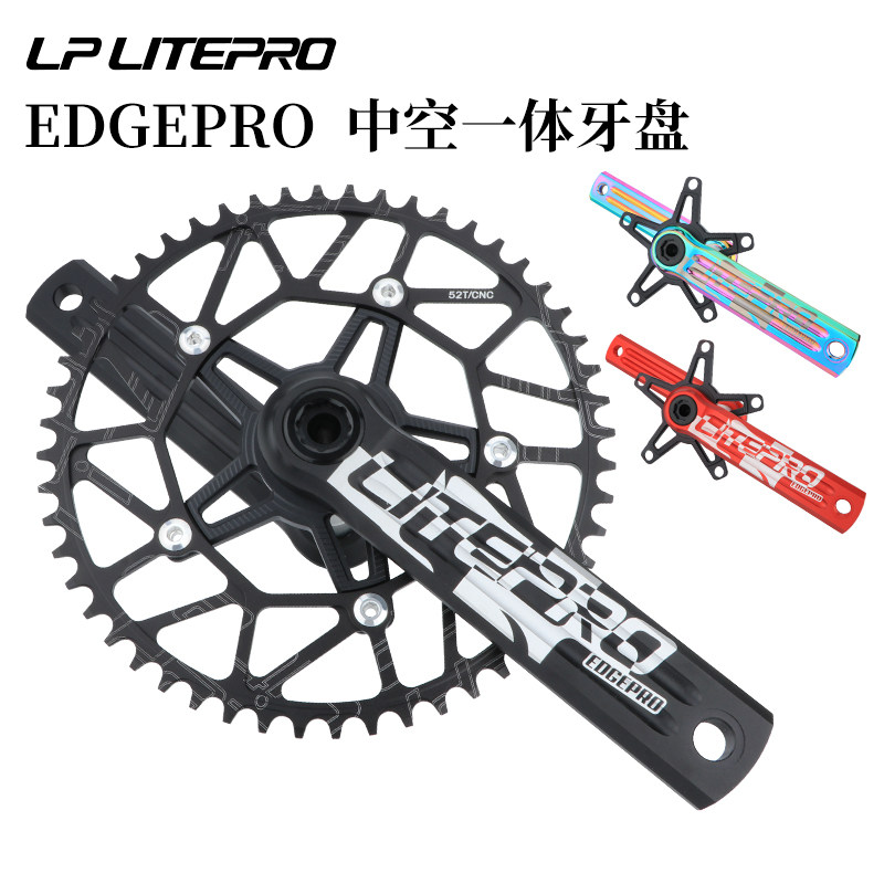 LP litepro integrated hollow dental disc crank edge positive and negative teeth single disc CNC 7075 high-strength aluminum alloy-Taobao