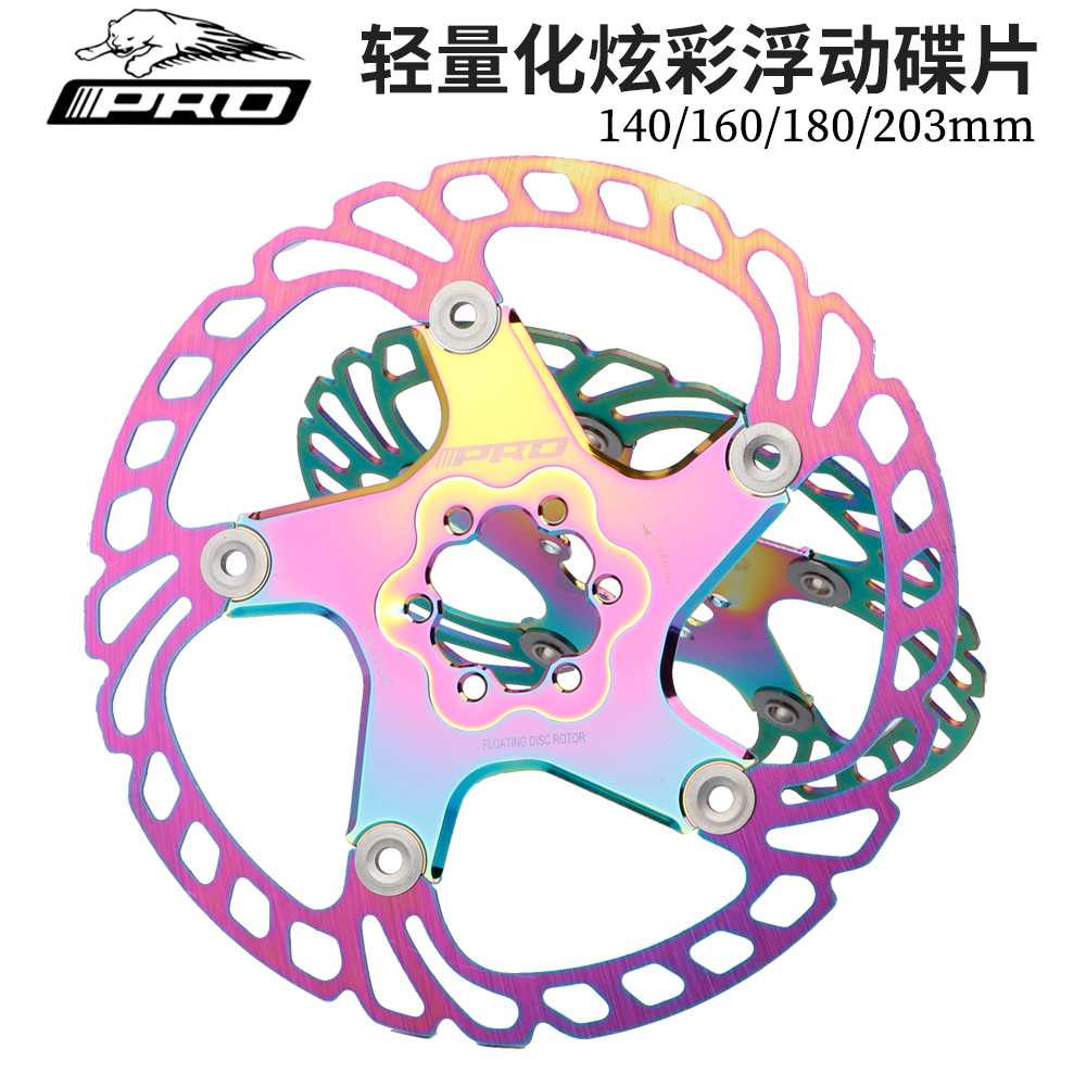 Road bike mountain bike colorful floating disc disc brake disc 160 oil disc brake disc 140 180 203mm