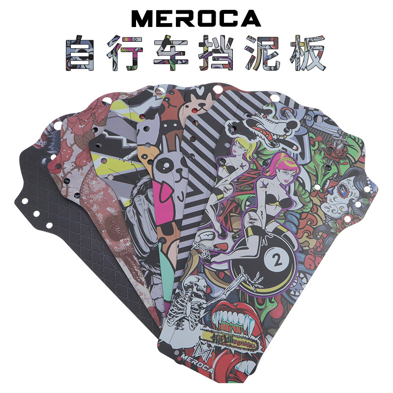 MEROCA Bike Fender Individuality Simple Ultralight Rain Board Front And Back Wheels Lengthened Anti-Mud Waterproof Short Mud Tile-Taobao