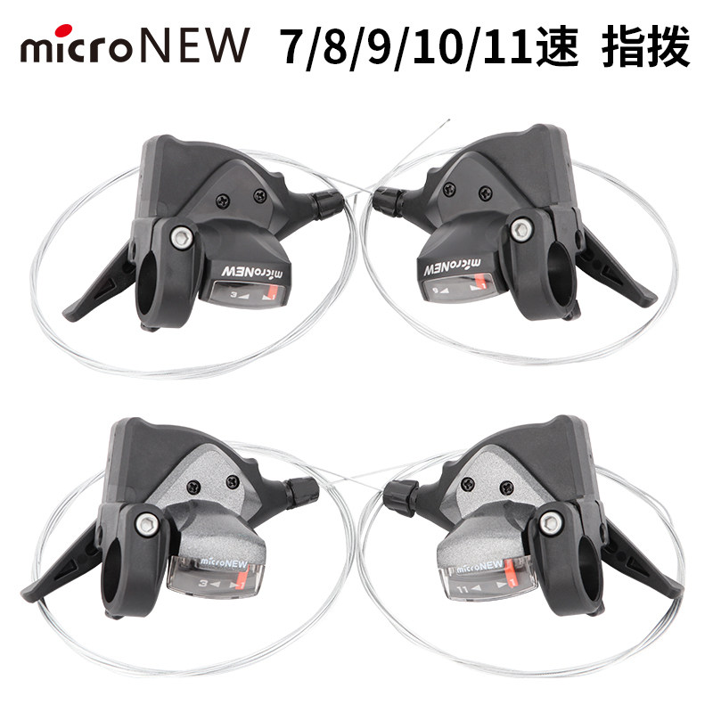 Mountain Vehicle Transmission 7 8 9 10 11 speed Director Bicycle Transmission Transformation Suite 27 30 speed Small Set