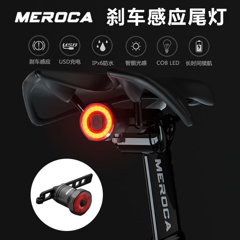 MEROCA Intelligent induction brake tail lights Climbing Lights Usb Charging Road Car Bike Night Riding Taillights