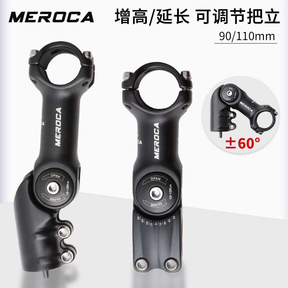MEROCA Mountaineering bike adjustable to set up height reduced handlebar head ± 60 degrees 90110MM upright tube
