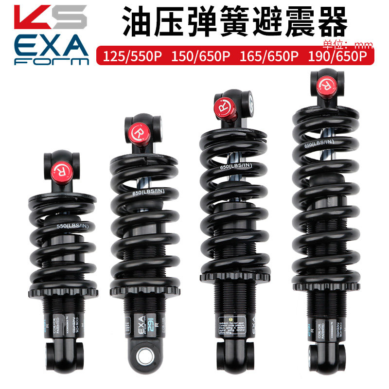 KS EXA hydraulic spring shock absorber soft tail off-road mountain bike electric scooter shock absorber rear bile with damping
