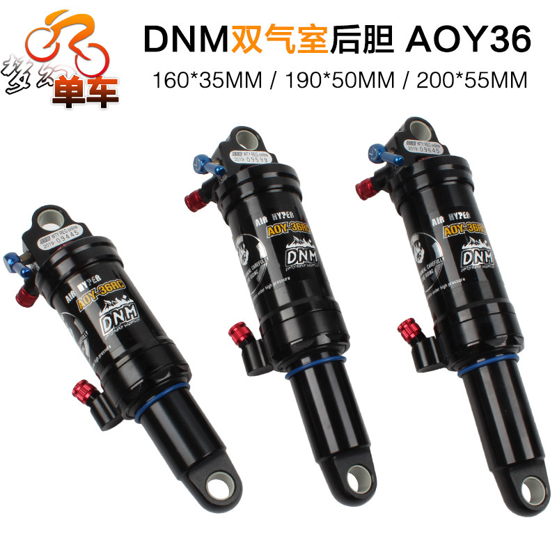 Taiwan DNM Mountain Bike Shock Absorber AOY-36RC XC Soft Tail Rear Shock Pressure Rear Bile Licensed