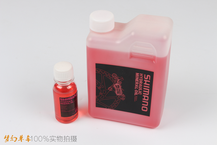 mtb mineral oil brake fluid