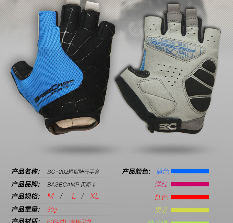 Gants de cyclisme mixte BASECAMP - Ref 2238902 Image 14