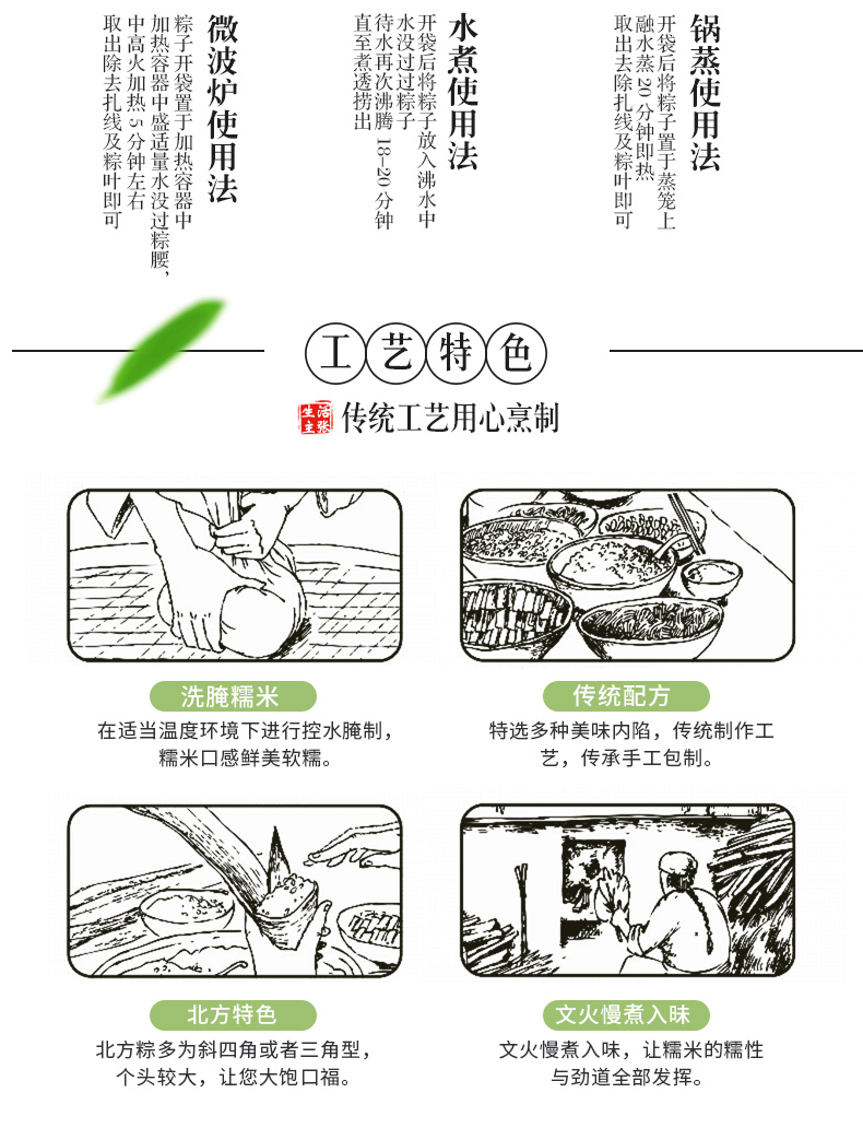 陶老大粽子礼盒装端午福粽清真食品端午节团购1040g