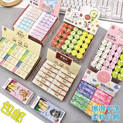 Tianzhuo eraser Primary School wipe clean 2B rubber learning stationery children cartoon less chips