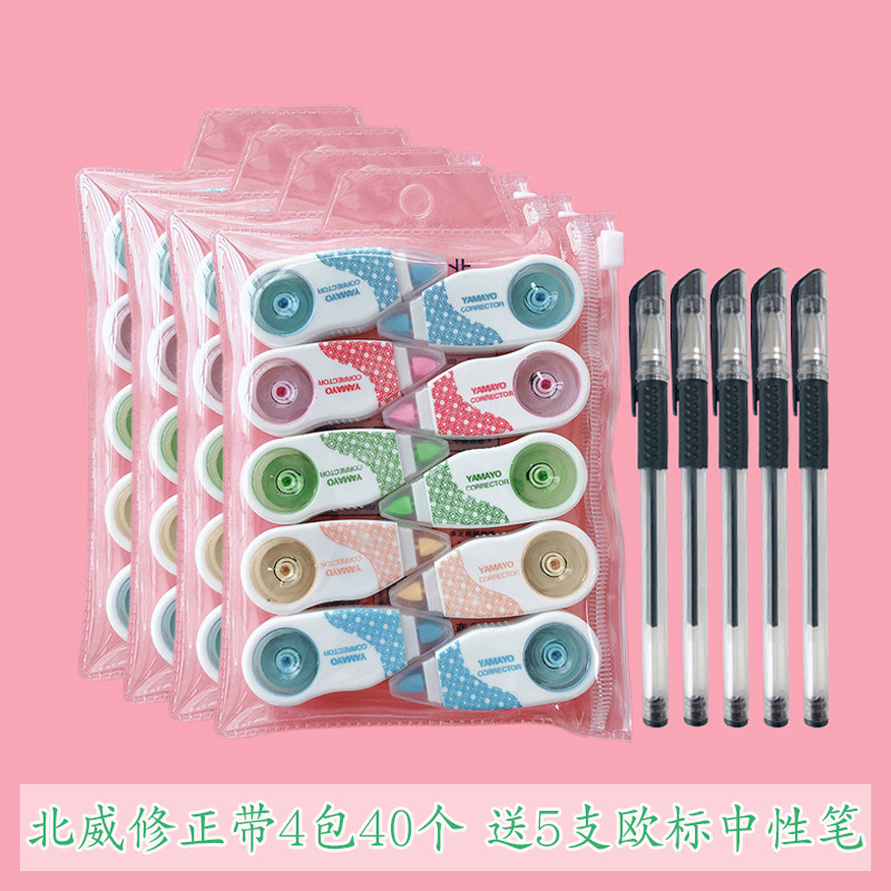 Разноцветный, 4 упаковки по 40 штук, 5 ручек в подарок