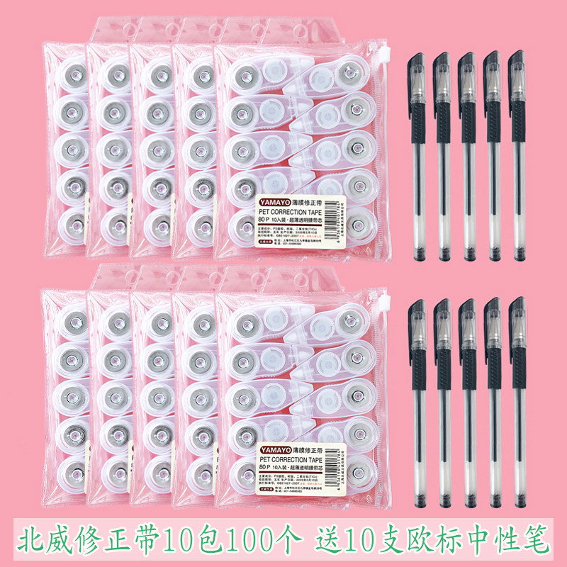 Прозрачная модель 10 упаковок по 100 штук, бесплатно 10 ручек