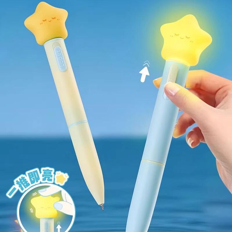Lepai Star Light-Up Gel Pen with Rotating Core, High-Value Design, Stress-Relief Student Exam Pen, Signature Pen