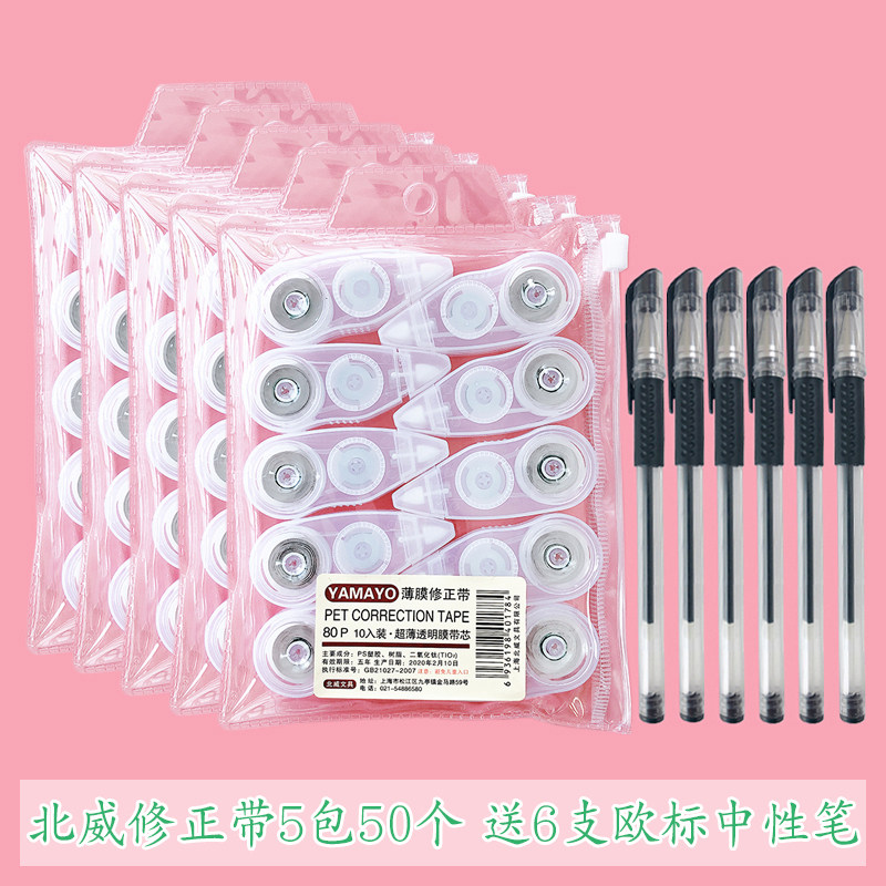 Прозрачная модель 5 упаковок по 50 штук, 6 ручек бесплатно