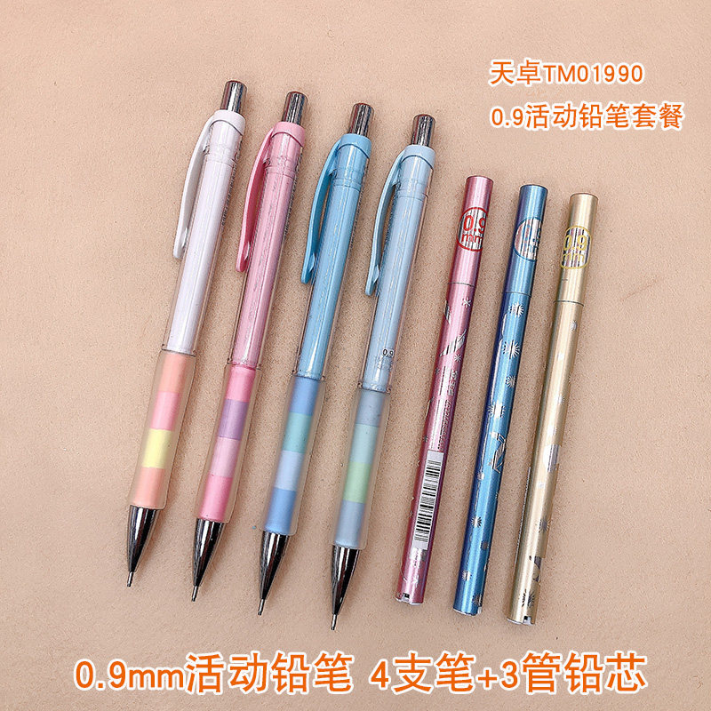 01990 (4 3 ручки и 3 трубчатых стержня 0.9 ход случайный)