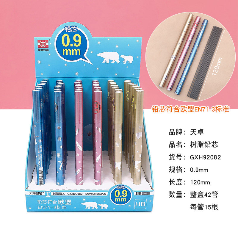 92082 Вся коробка с удлинённым свинцовым сердечником длиной 0.9, 42 трубки