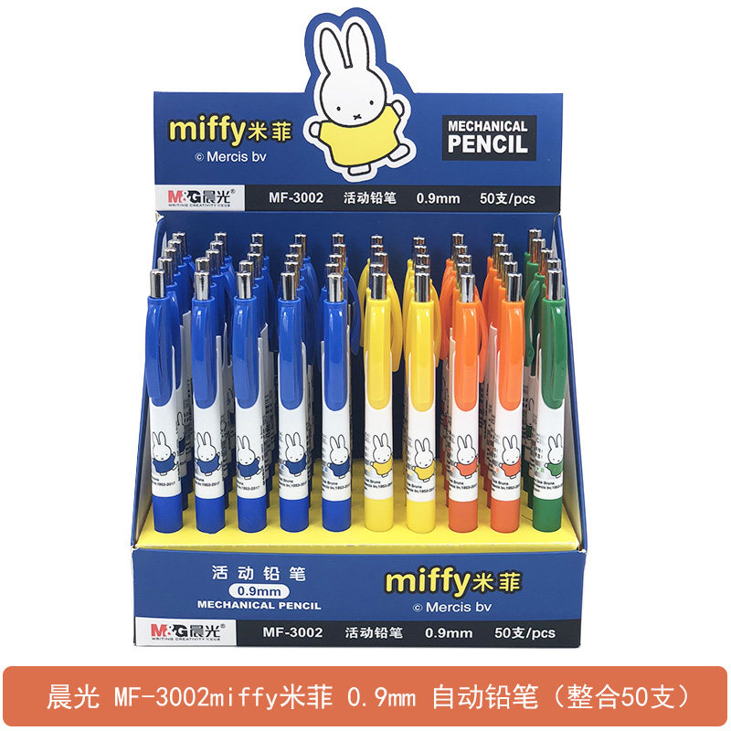 3002 Вся коробка из 50 штук 0.9мм