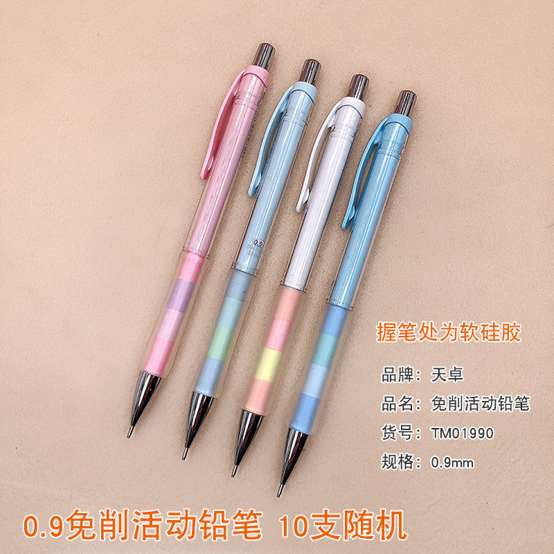 Tianzhuo 01990 (10 штук, случайные 0.9 ручки)