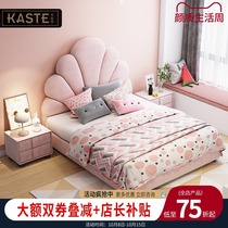 Pink childrens bed girl princess bed light luxury bed soft bag bed childrens bed artifact girl Net red bed 1 5 meters